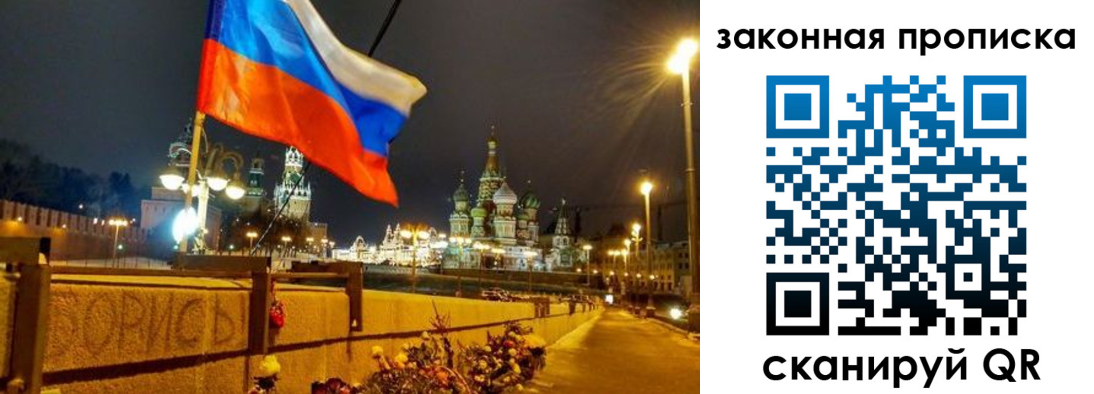 временная регистрация недорого в Чайковском